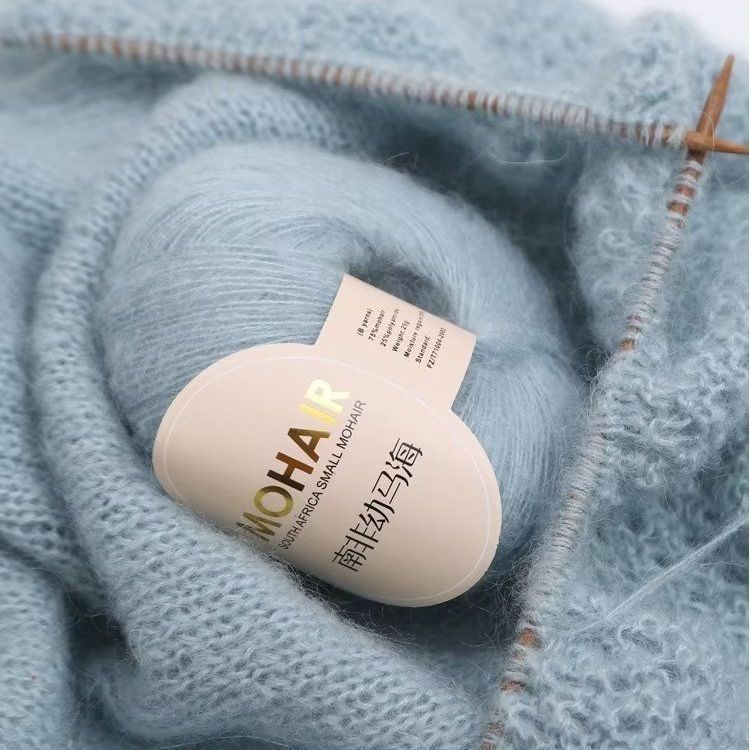High-End Mohair Wool, Spring & Fall Sweater Knitting Thread Diy, Fashionable Hand-Knitted Cashmere Thread, Imported South African Wool