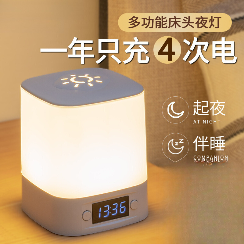 Remote control night light, bedroom sleep light, high-end sense desk lamp, new rechargeable bedside lamp, baby feeding eye protection