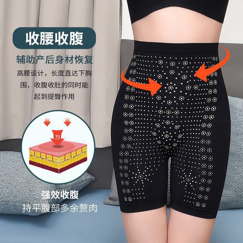 Spring and Autumn High Waist High Elastic Body Shaping Tummy Control Women's Summer Anti-Exposed Security Pants Bottoming Dual-Purpose Boxer Briefs