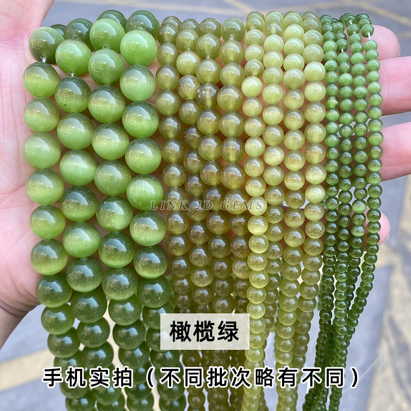 Picture of Factory Direct Supply Jewelry Accessories Cat's Eye Loose Beads DIY String Beads Cat's Eye Round Beads Semi-Finished Products Wholesale