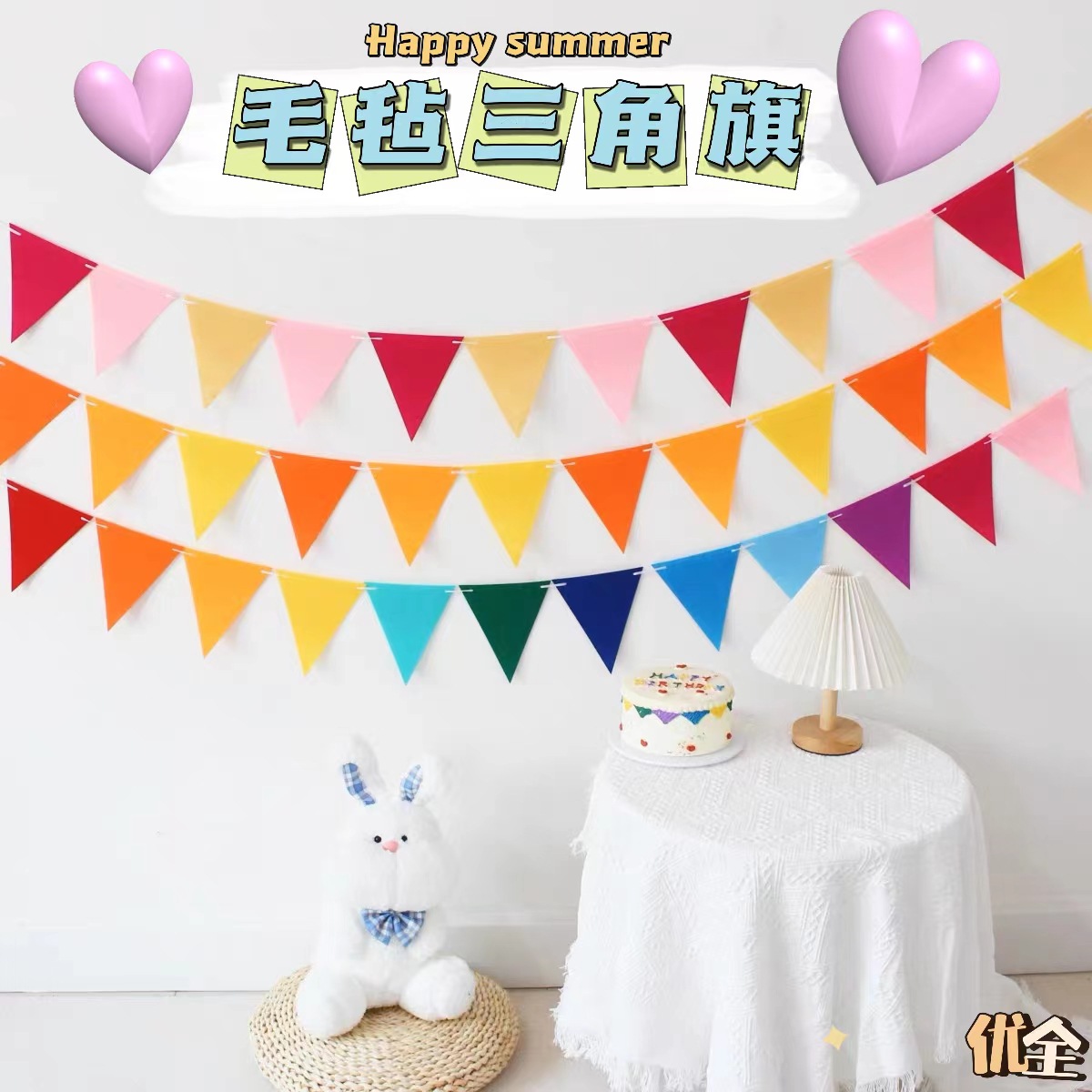 Felt Triangle Flag Flag June 1 Children's Day Birthday Party Decoration Kindergarten Classroom Activities