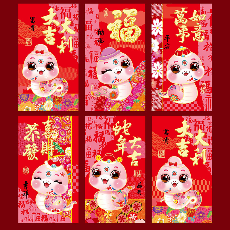 Picture of New Year of the Snake Zodiac Cartoon Red Envelope Cute Personality Creative New Year Spring Festival Red Envelope Children's New Year
