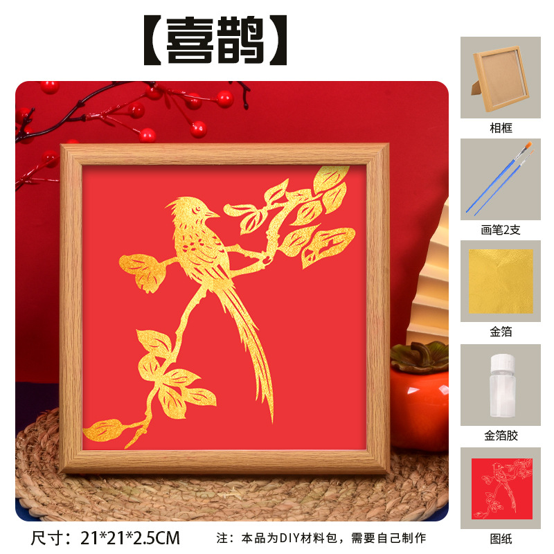 Picture of Mid-Autumn Festival Foil Painting DIY Material Package Handmade Gold Foil Painting Company Team Building Warm-Up Event Decorative Painting Wholesale