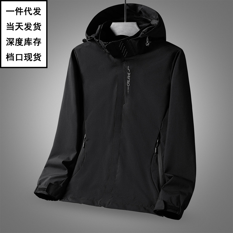 Jacket for men and women, 2025 autumn and winter, new hooded youth outdoor sports leisure, windproof couple versatile jacket trend