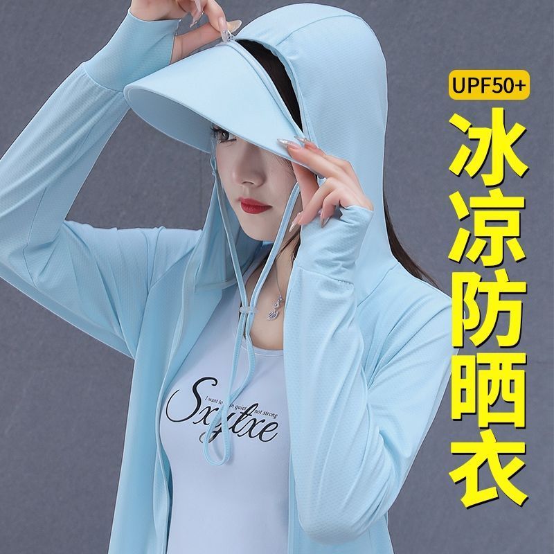 Picture of UPF50 Summer Ice Silk Sun Protection Clothing for Men and Women UV Protection Lightweight Breathable Sun Protection Clothing Fishing Clothing Jacket