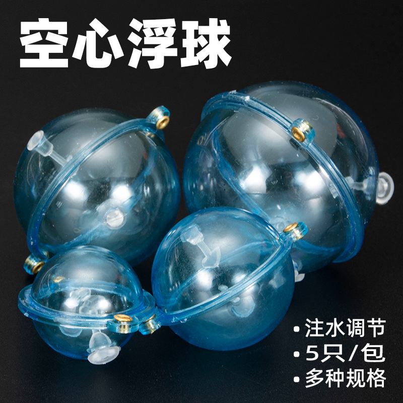 Picture of Amazon Cross-Border Round Fishing Float, Ball-Shaped Sea Fishing Float, Luya Hollow Float, Large Object Long-Range Cast Buoy