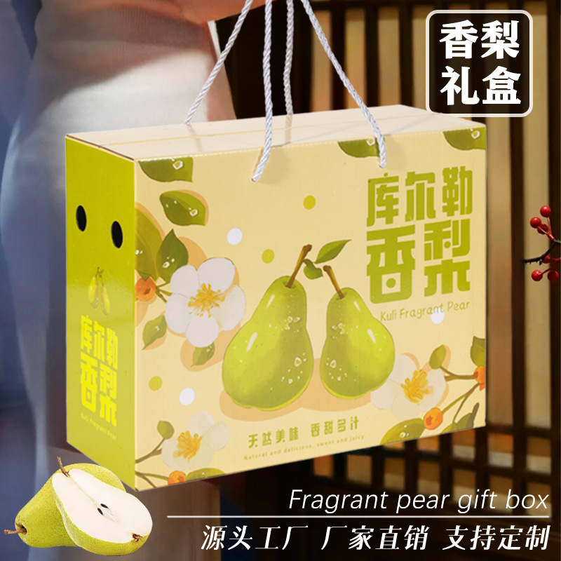 Korla Fragrant Pear Packaging Box Empty 2.5kg Carton Holiday Gift Giving Farm Chinese Honey Pear Special Gift Box Wholesale