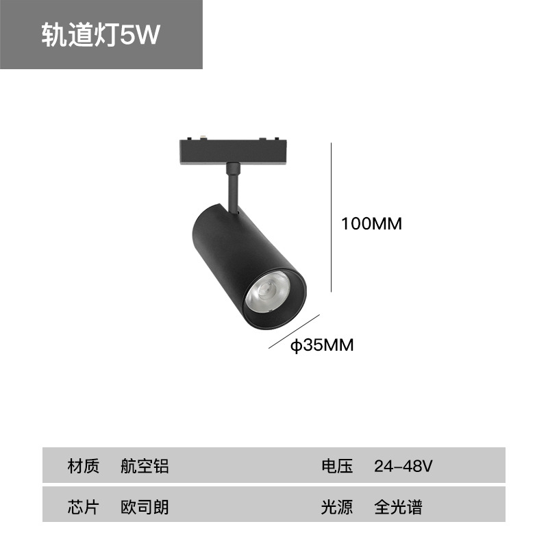 Picture of Exterior-mounted Ultra-thin Magnetic Attrition Track Light Household Extremely Narrow Smart Magnetic Attrition Light Flood Light LED Main Light Lighting Whole House