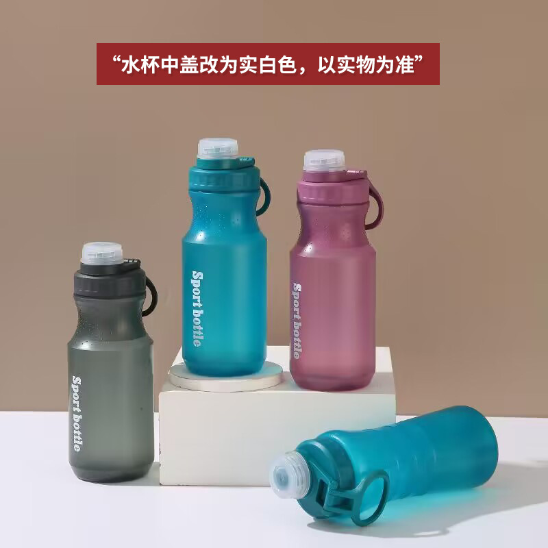 Picture of Portable Plastic Sports Kettle pp Lid Spin Creative Space Cup Outdoor Portable Cup Water Cup Gift Wholesale