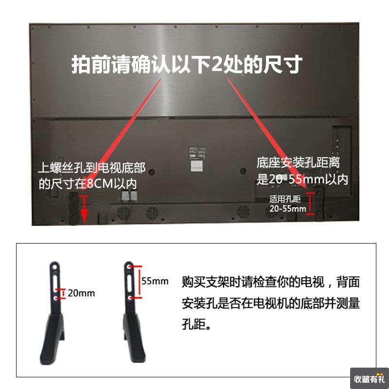 Picture of Universal LCD TV base Punch-free tripod Desktop monitor stand 32 55 65 70 75