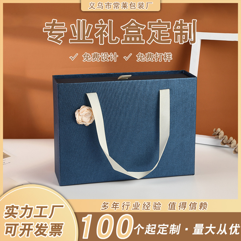 Factory wholesale solid color drawer box business gift empty box can be customized logo large rectangular portable box