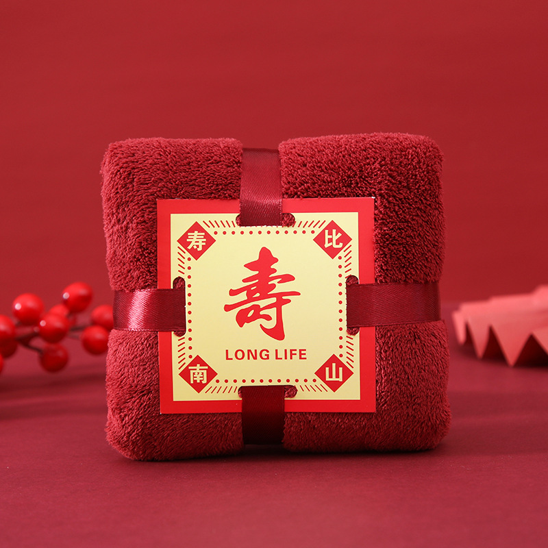 Picture of Hand gift towel wholesale coral velvet square wedding gift box towel wedding candy box towel Xi word New