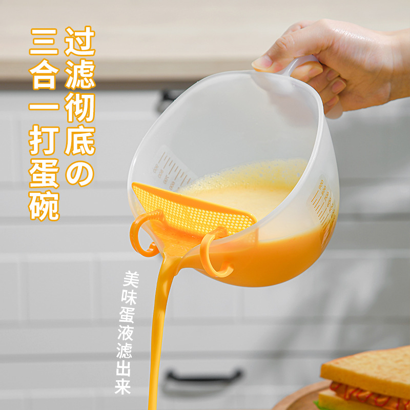 Japanese egg separation artifact Egg Bowl tendon-removing egg foam kitchen scale measuring cup large stirring egg liquid filter bowl