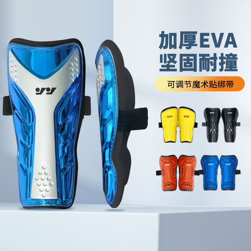 Cross-border football calf protection thickened anti-collision adult sports strap competition training children's insert type leg protection board