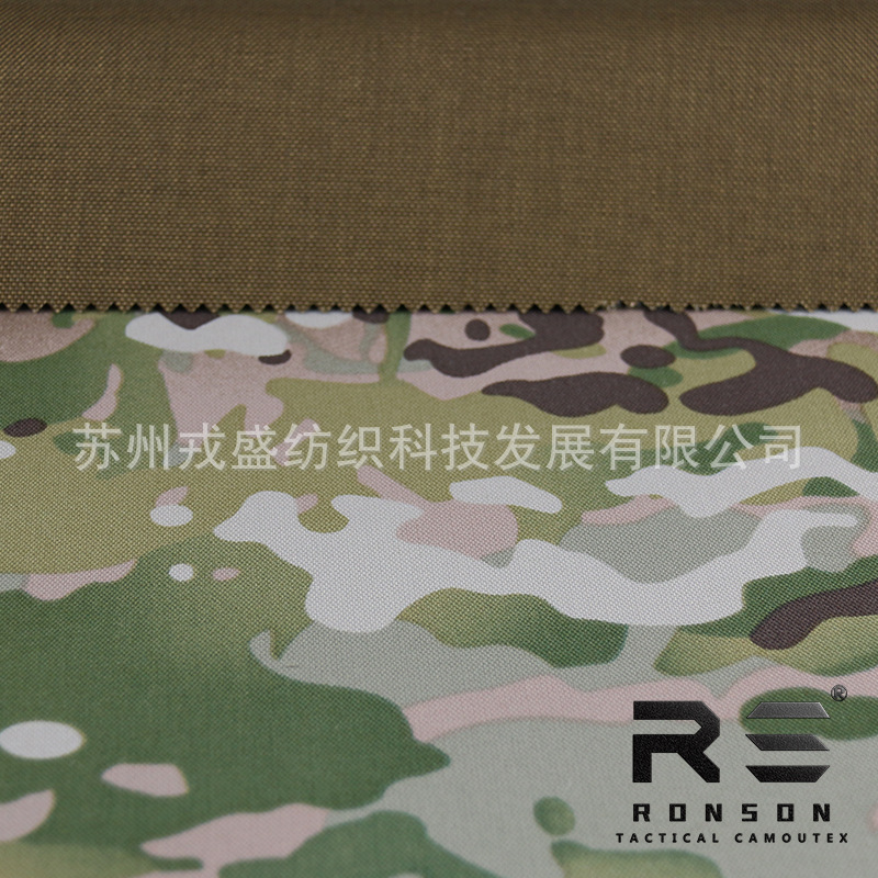 Picture of Rongsheng camouflage, 500d nylon composite 1000d for laser cutting, moole system