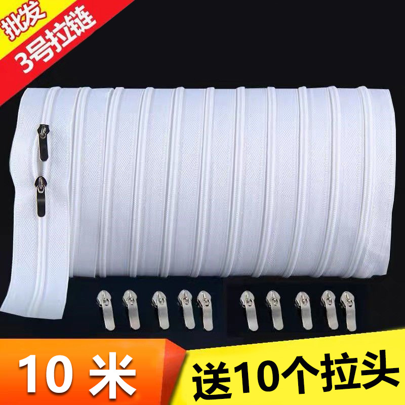 Long Zipper 10 m Quilt Quilt Cover Quilt Cover Zipper White Red Black High Quality No.3 No.5 Nylon Zipper Pull Head