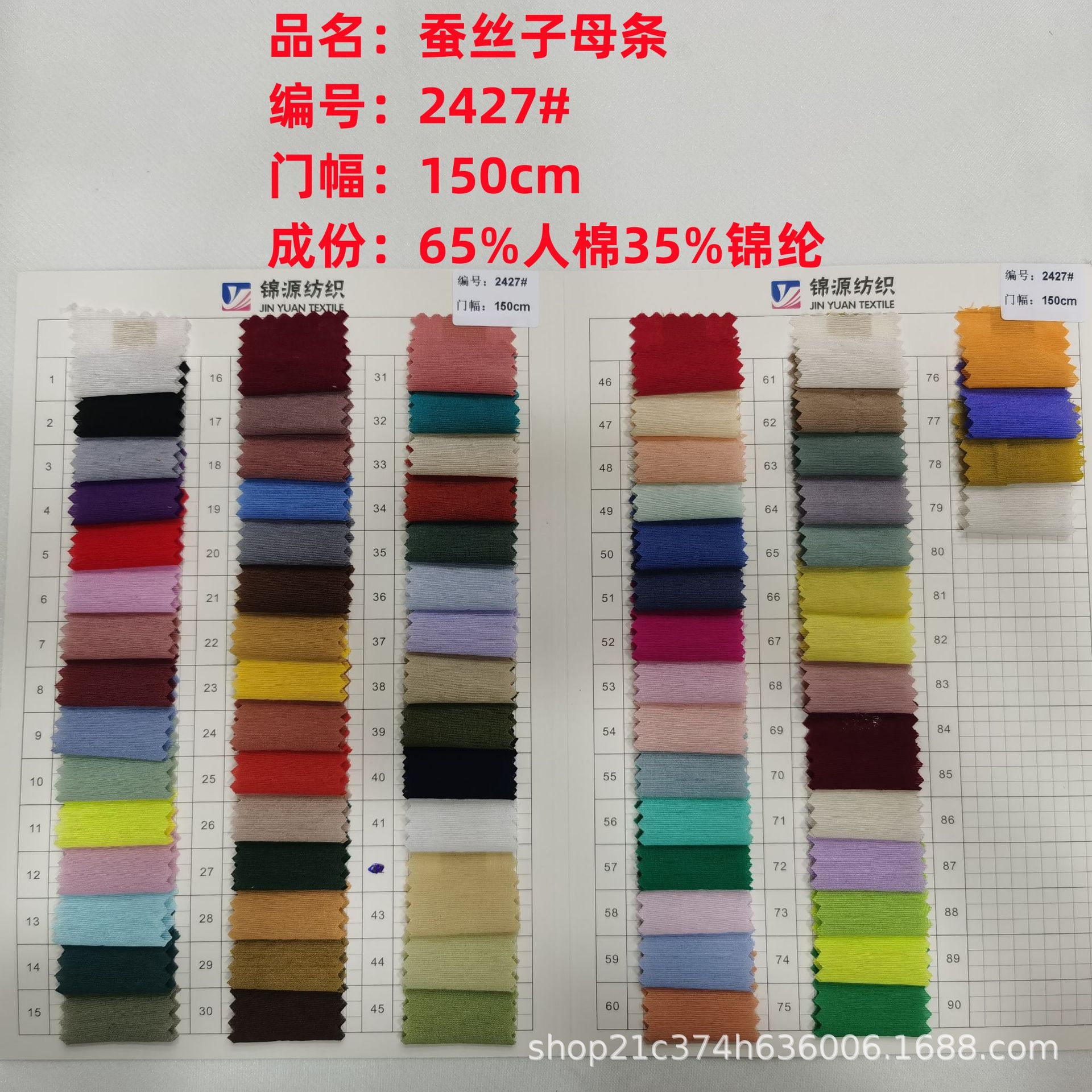 Silk Mother-in-law Spring Silk Fabric Nylon Man Cotton Blend National Style Han Dynasty Shirt Dress Fashion Fabric