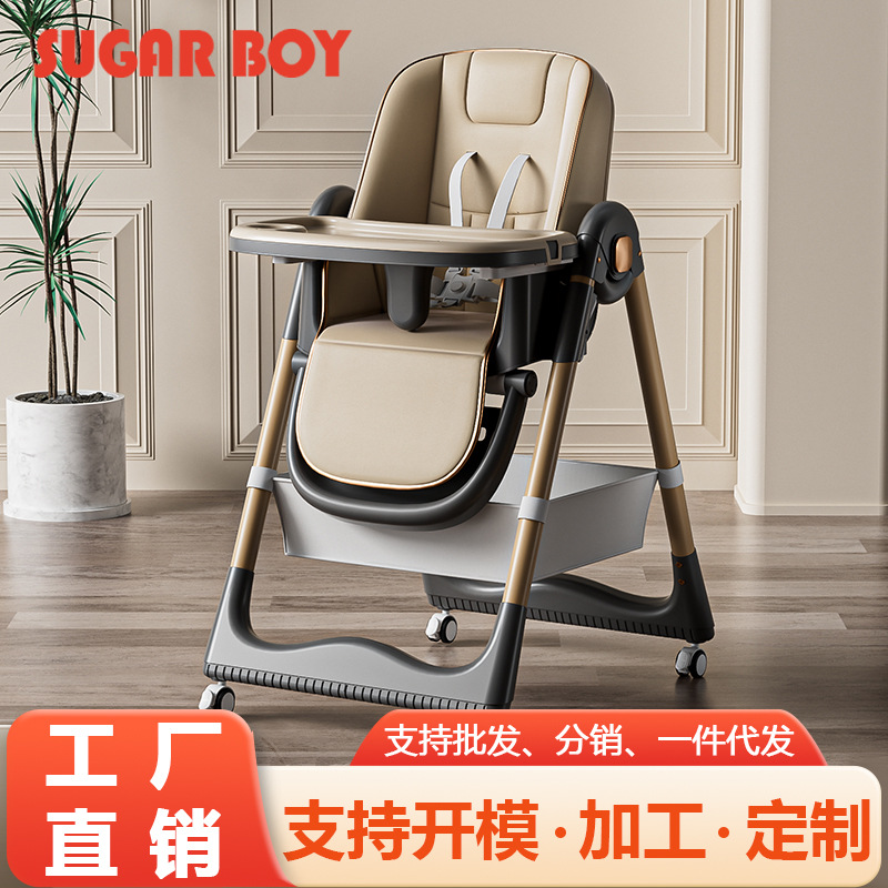 Children's Dining Chair Dining Table and Chair Foldable Adjusting Home Baby Growth School Chair Wholesale Baby Dining Chair