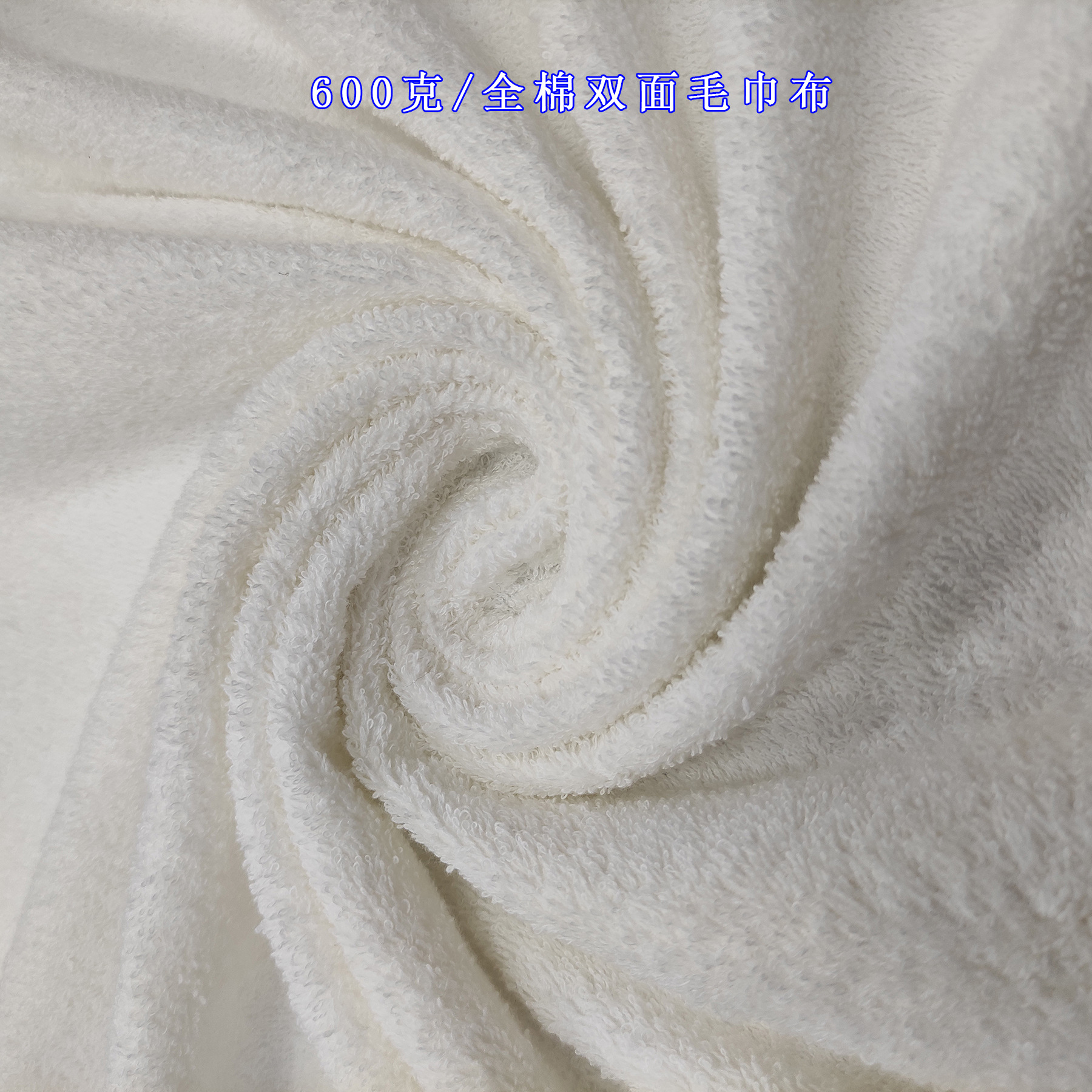 Spot cotton towel cloth 390g double-sided woven towel cloth thickened towel cloth bath towel fabric
