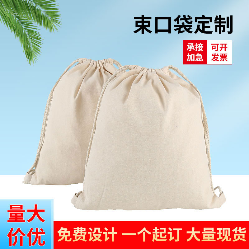 Canvas Bundle Pocket Customized Advertising Cotton Shopping Shoulder Nail Bag Blank Drawstring Cotton Bag in stock
