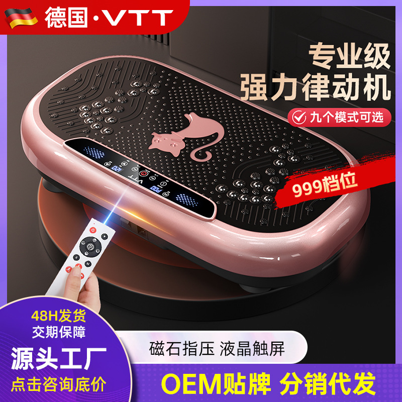 VTT New Professional Rhythm 999 Lazy Fitness Slim Belly Reduces Abdominal Shake and Fat Shake