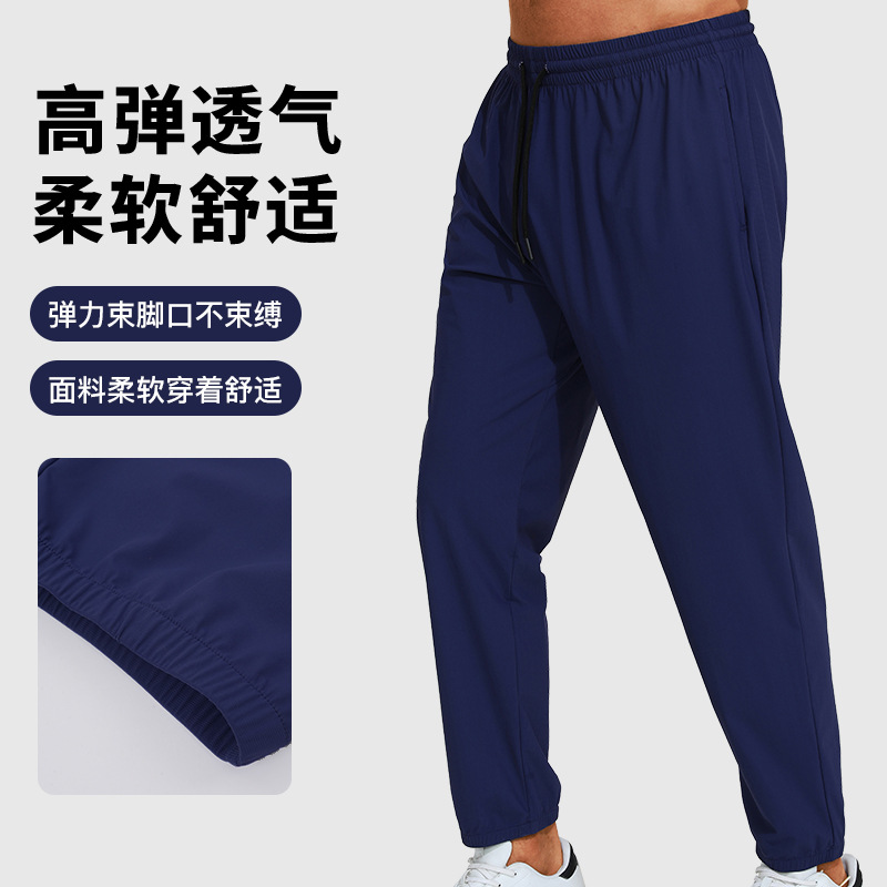 Men's Running Pants Loose Quick-drying Woven Fitness Pants Belted Leggings Stretch Outdoor Casual Trousers