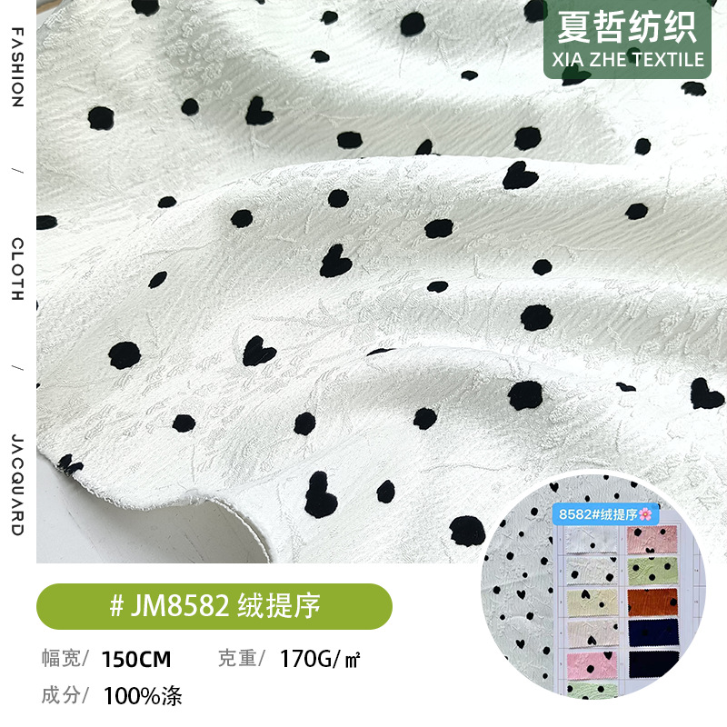 JM8582 velvet order, love polka dot, jacquard dyed cloth, Hanfu, Tang costume, cheongsam set, children's clothing, etc