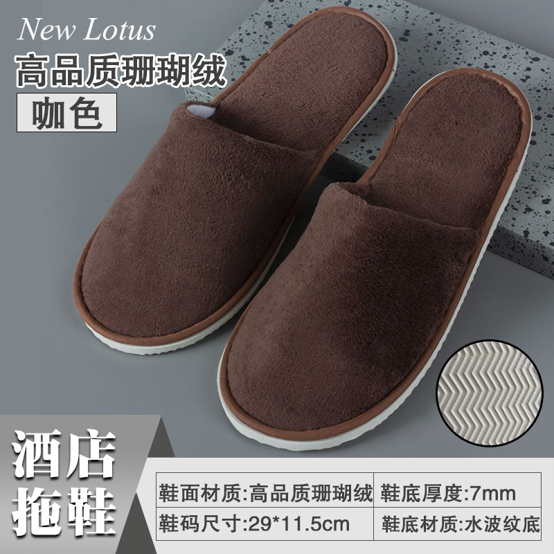Picture of Hotel and Guesthouse Slippers, Disposable Coral Velvet Slippers for Guests, Home Use, Autumn and Winter, Thickened, Non-Slip, Same Style as Hotels