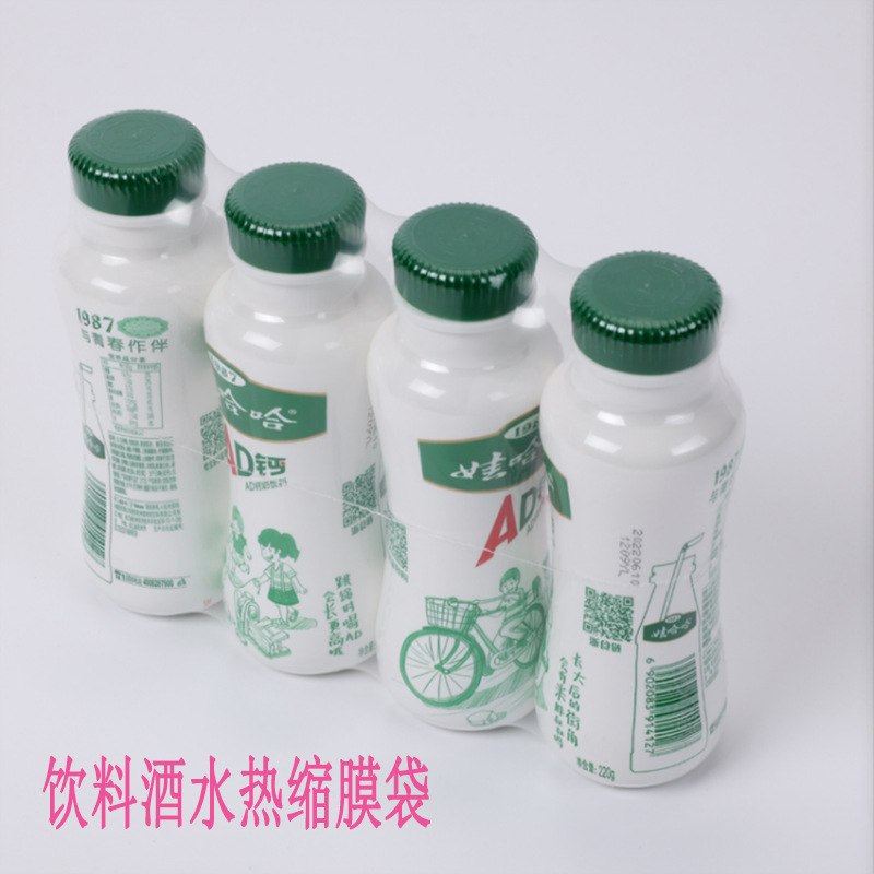 Pof Degradable Heat Shrink Film Can Be Printed with Patterns for Export Products, Special Pof Environmentally Friendly Degradable Shrink Film