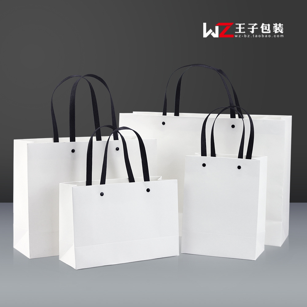 Rivet White Cardboard Bag Spot Clothing Handbag Color Printing logo Jewelry Gift Bag Mid-Autumn Festival Gift Bag