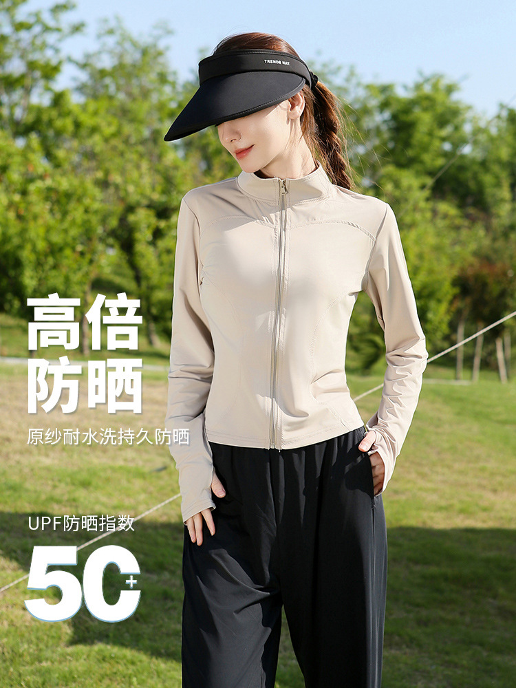 Moxun Romantic Sun Protection Clothing Women's Summer 2025 New Stand Collar Slim Yoga Wear Fitness Tight Top Thin Tops