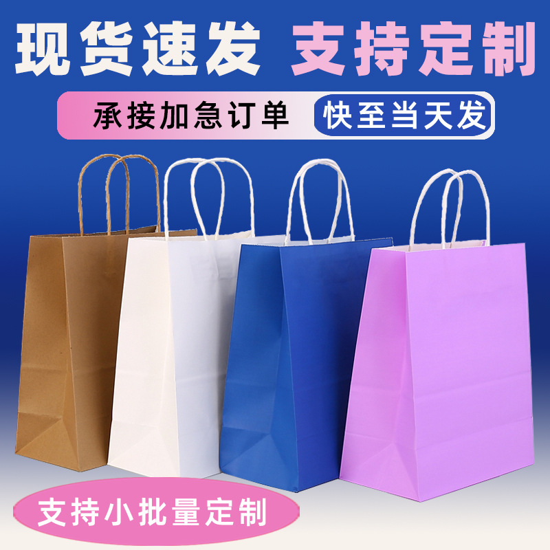 Kraft paper handbag takeaway baking gift paper bag wholesale custom paper catering packing bag printed logo