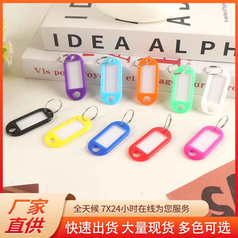Picture of Plastic Key Tag Markable Number Plate Classification Management Mark School Hotel Advertising Keychain