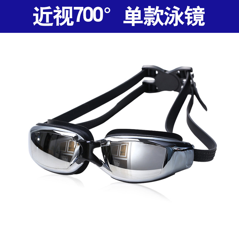 Picture of Genuine Flying Goggles Men's and Women's Large Frame Electroplated Myopia Swimming Glasses Flat Light Swimming Glasses Waterproof Anti-fog HD