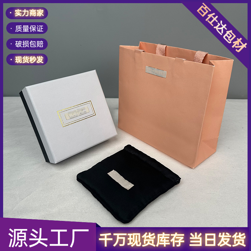 Miao ‍ Miaojia Packaging Box Miumi ‍ U Earrings Necklace Ring Gift Box Pink Box Set Jewelry Box