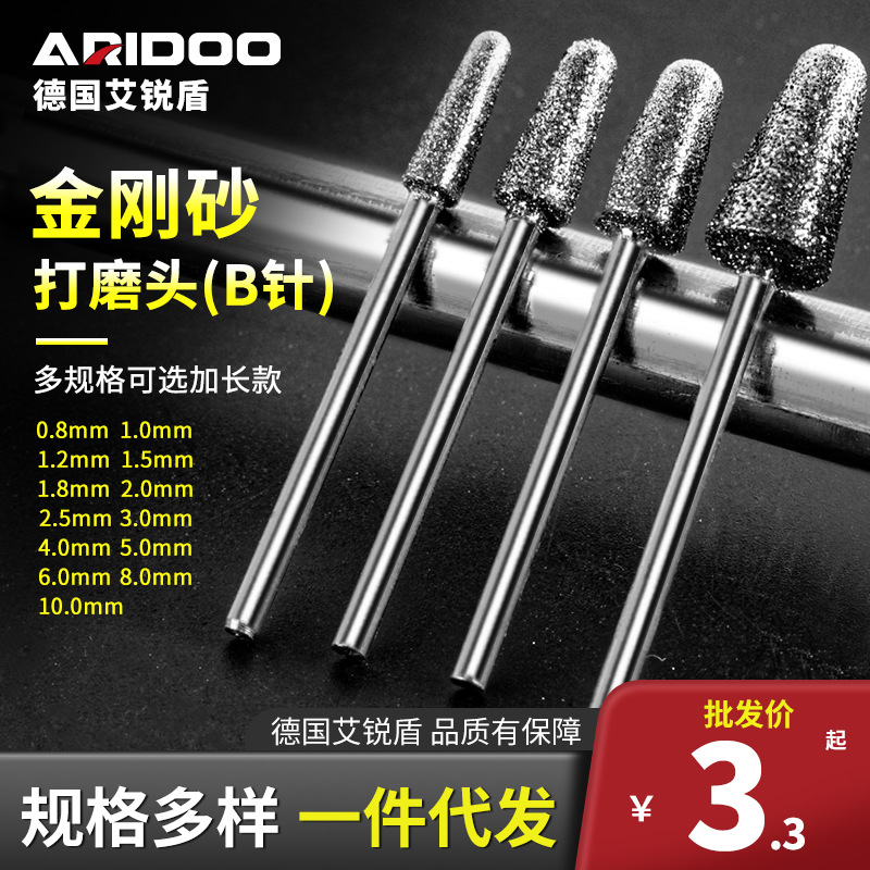 B-Pin Diamond Grinding Head Electric Grinding Head Metal Ceramic Jade Polishing Head Diamond Grinding Head Special Grinding Head