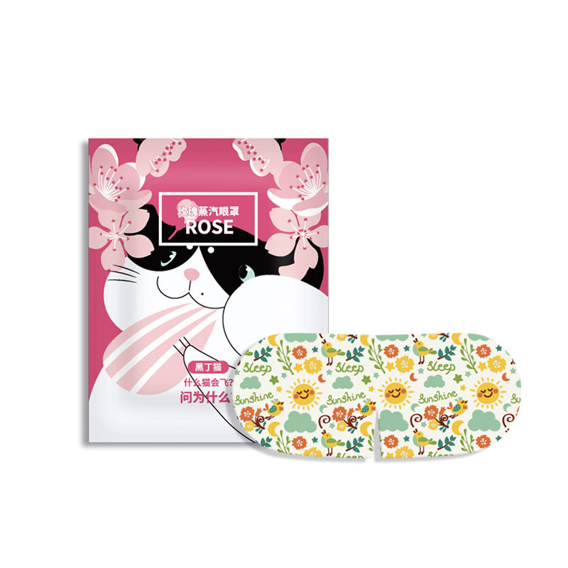 Picture of Kukaitong steam hot compress eye mask shading sleep fever soothing eye protection office disposable eye patch wholesale