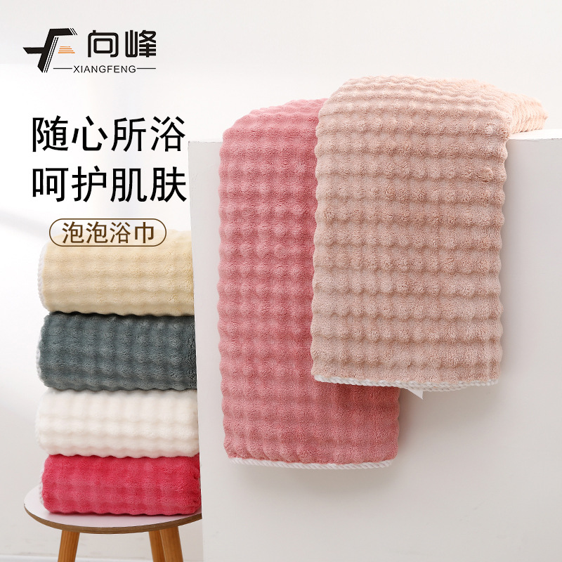 Xiangfengxia New Coral Fleece Bubble Bath Towel Enlarge Soft Absorbent Household Bath Towel for Men and Women Multicolor Gift Towel
