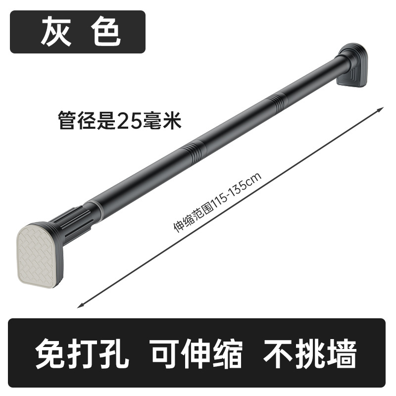 Picture of Cross-border e-commerce shower curtain rod punch-free split splicing telescopic rod clothes drying Rod detachable curtain rod clothes hanging rod
