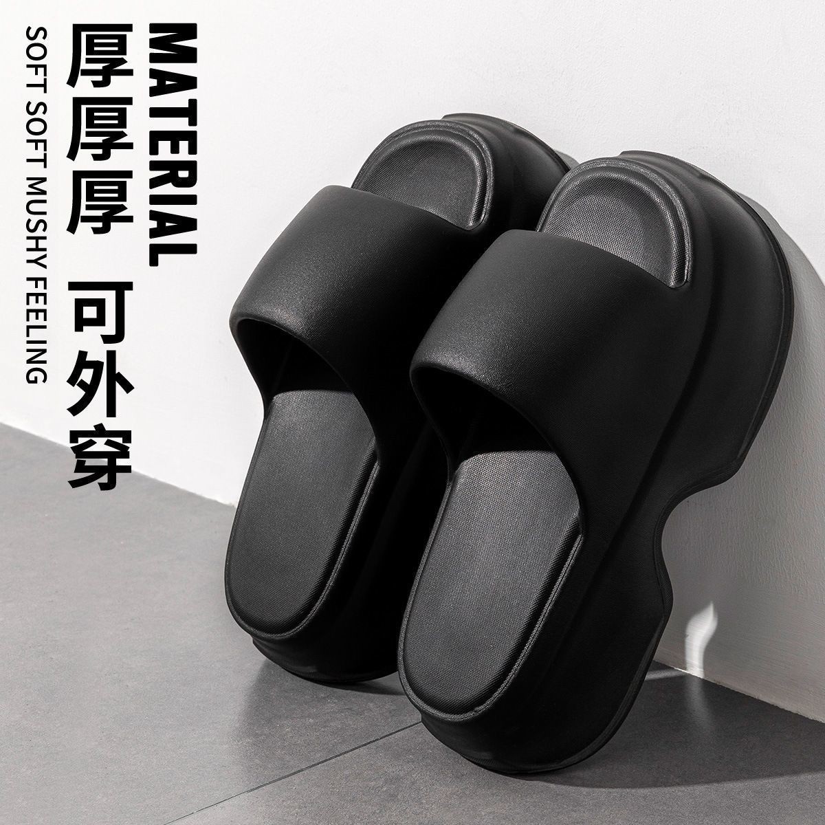 Feeling Slippers Women's Summer Outer Wear 2025 New Indoor Home Bathroom Bath Non-slip Eva Sandals