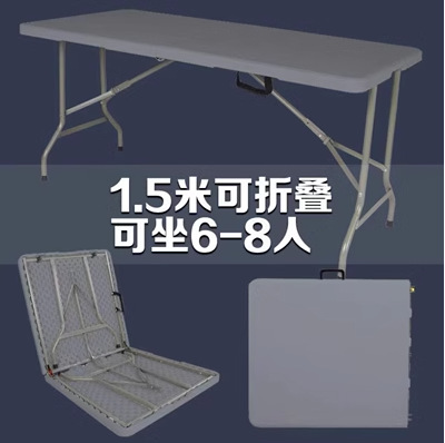 Picture of Cross-border Wholesale Folding Table Night Market Stall Special Table Outdoor Camping Long Table Household Desk Dining Table Plastic Net