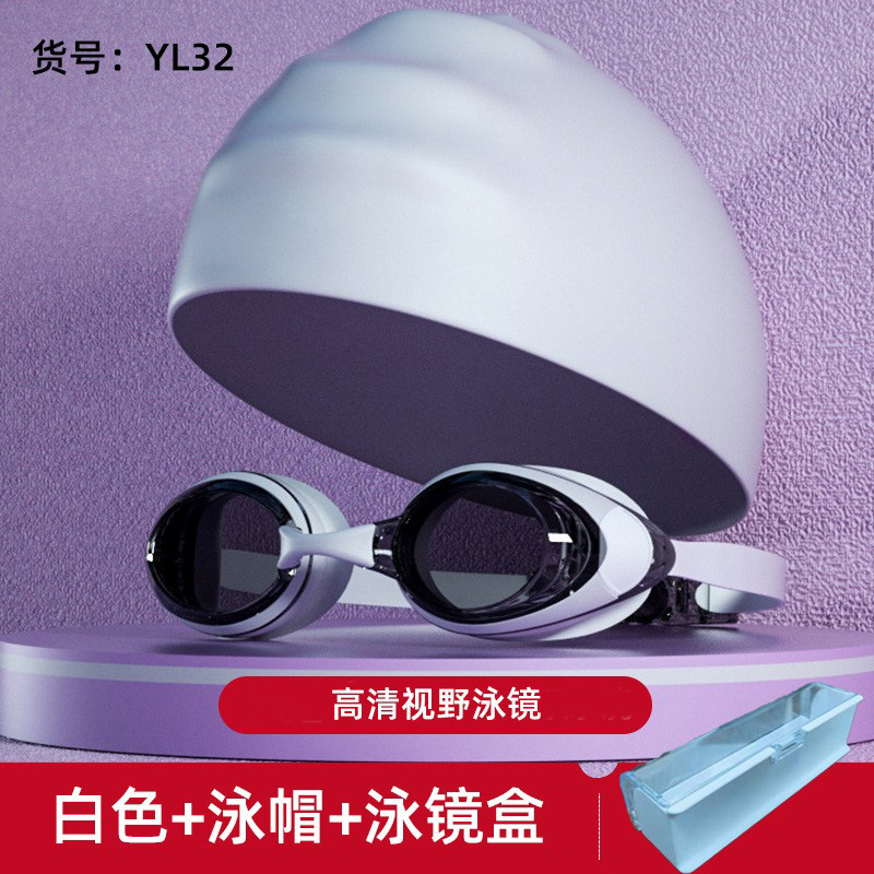 Picture of Amazon's New Adult Swimming Goggles for Myopia with Degree for Women Waterproof and Anti-Fog Swimming Goggles Essential Swimming Supplies Wholesale