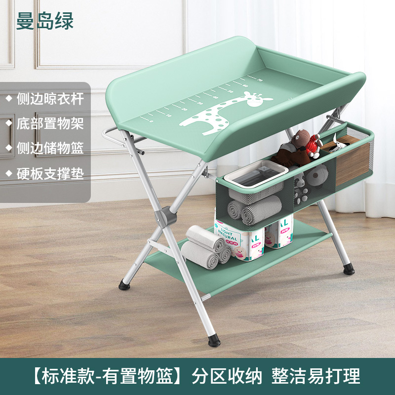 Picture of Changing table baby care table massage bath foldable portable multifunctional newborn baby bed diaper changing Zheng Zhi