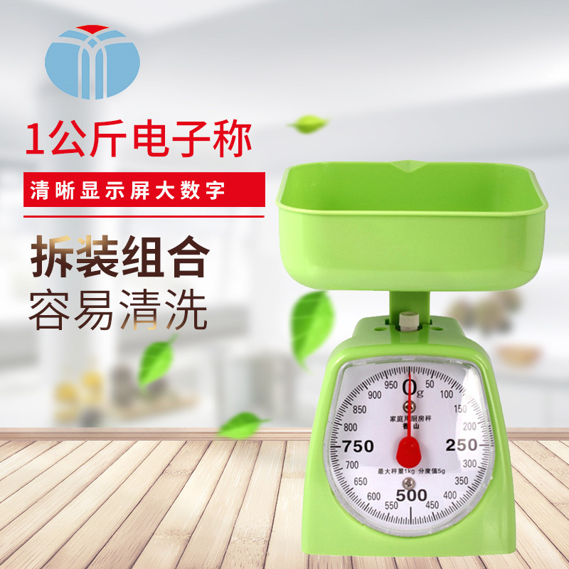 Picture of Xiangshan brand kitchen scale KCA plate scale 1KG spring scale mechanical scale kitchen baking scale teaching electronic instrument