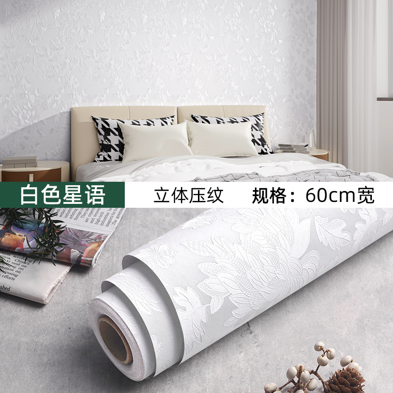 Picture of Wallpaper Self-adhesive Waterproof Moisture-proof Decoration Warm Bedroom Living Room Background Wall Stickers Room Wallpaper Dormitory Renovation Stickers