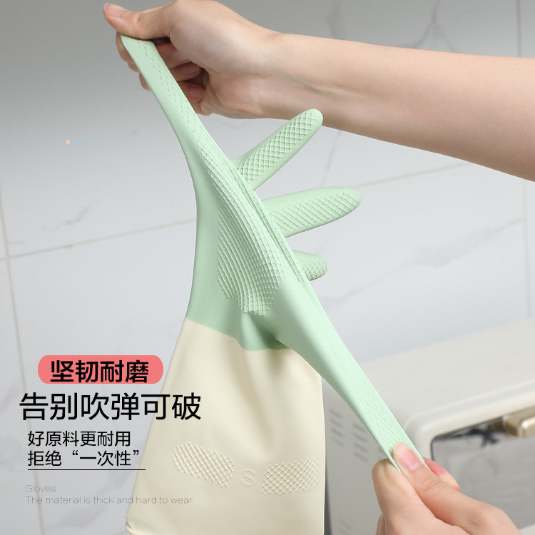 Picture of Two-color Dishwashing Gloves Women's Household Kitchen Bowl Durable Cleaning Household Rubber Latex Washing Clothes Waterproof Gloves