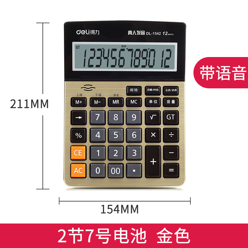 Picture of Deli Calculator Desktop Computer Large Screen Financial Office Shopping Mall Cashier Calculator Wholesale