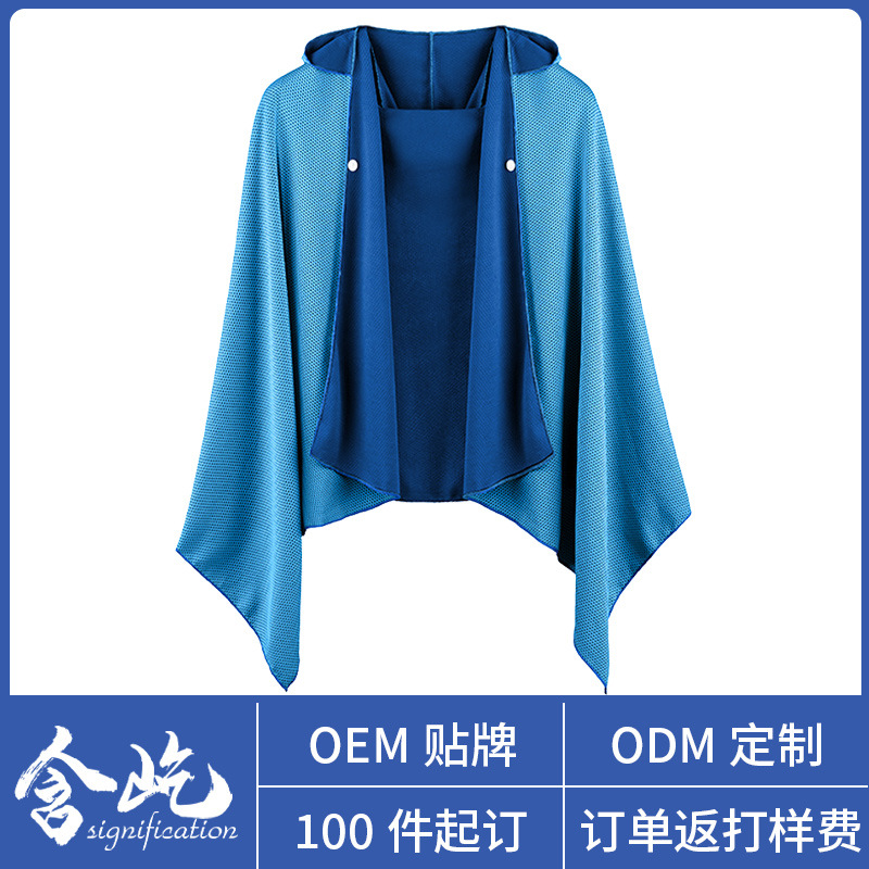 Cold-Feeling Quick-Drying Beach Cloak Diving Quick-Drying Hooded Changing Shirt Absorbent Towel Hot Spring Changing Bathrobe Wholesale