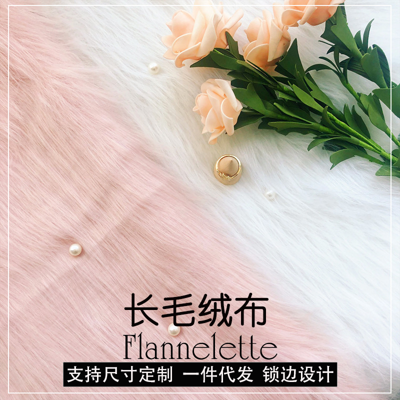 Picture of Long flannel long hair background cloth photo background ins north online shop photo background beauty makeup jewelry pose props