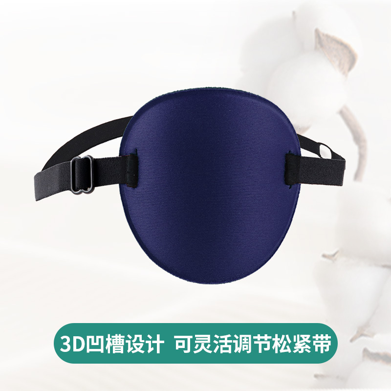 Picture of Factory direct monocular eye mask left and right eye one-eyed eye mask strabismus amblyopia training eye mask cross-border wholesale